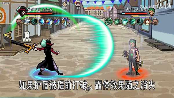 BNO跨界对决-玩家自制截图4