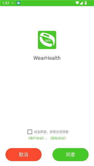 wearhealth