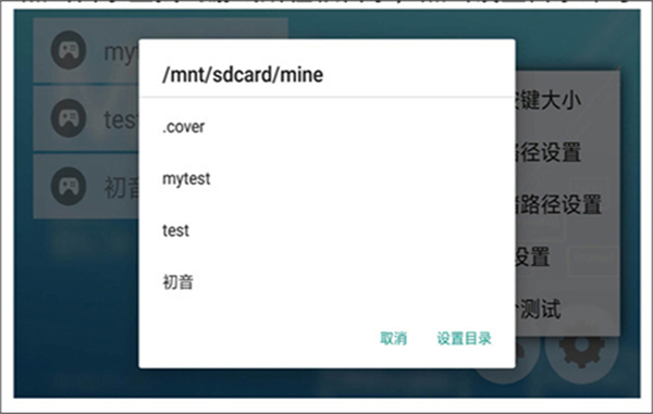 MiNE模拟器中文版