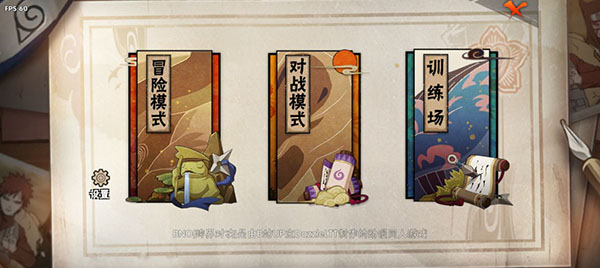 BNO跨界对决-玩家自制