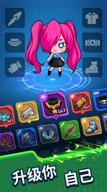 项目X幸存者截图4