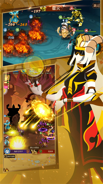 择天大陆异界佣兵系统截图2