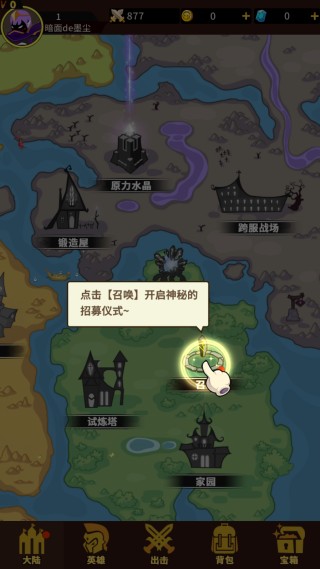 择天大陆异界佣兵系统