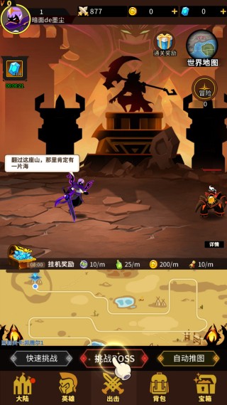 择天大陆异界佣兵系统