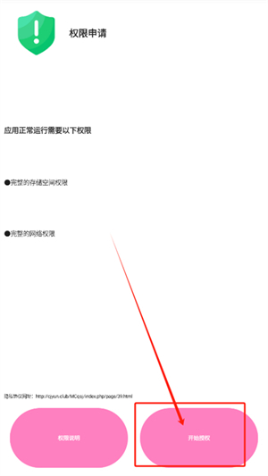 腕上超级文件管理器