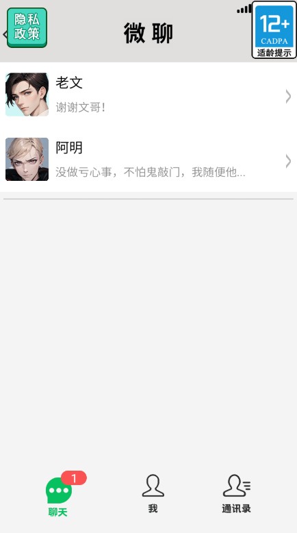 末日物资大亨游戏下载