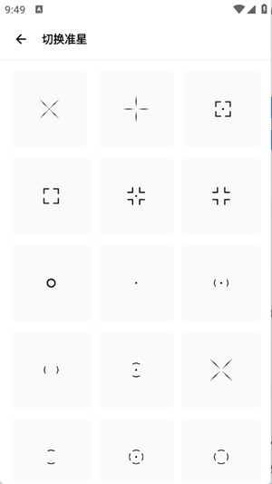 kc工具箱和平精英