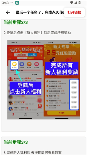 kc工具箱和平精英