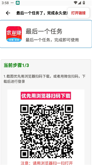 kc工具箱8.0安装包