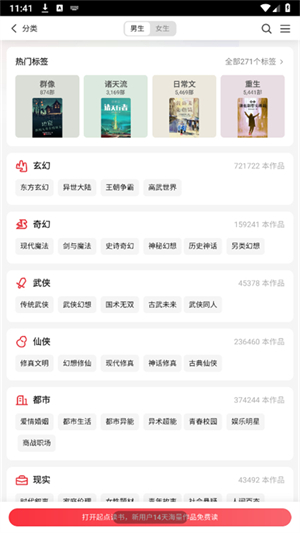 腕事浏览器手表版