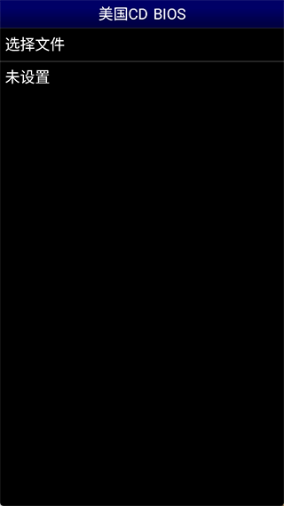 md模拟器gens安卓版