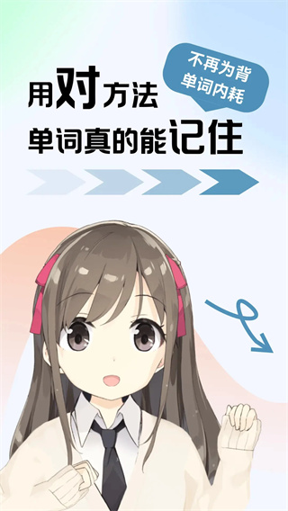 莱特韩语学习背单词截图1