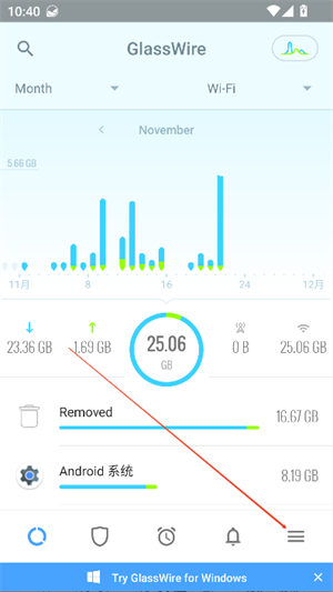 GlassWire安卓版