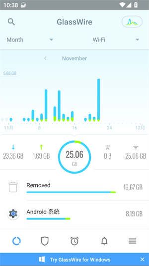GlassWire安卓版