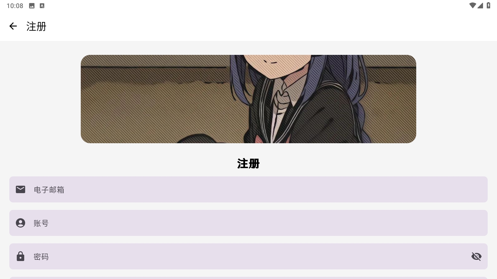 萌宅社区游戏库截图1