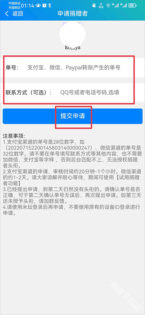 表盘自定义工具小米版