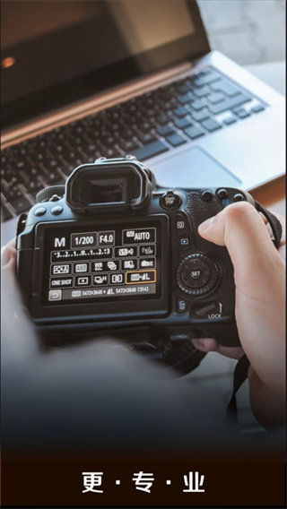 自助智能证件照