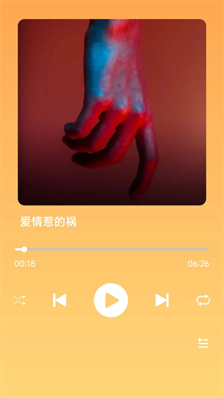 金曲宝库截图2