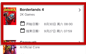 无主之地4Twitch专属掉宝活动怎么玩
