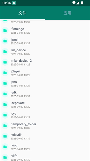 沙盒脱壳2025截图5