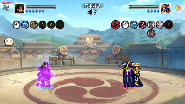 像素火影创立柱间版截图5