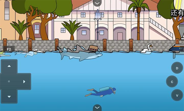 鲨鱼的复仇截图2