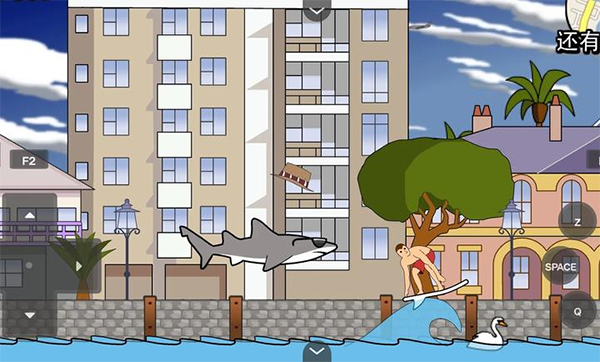 鲨鱼的复仇截图3