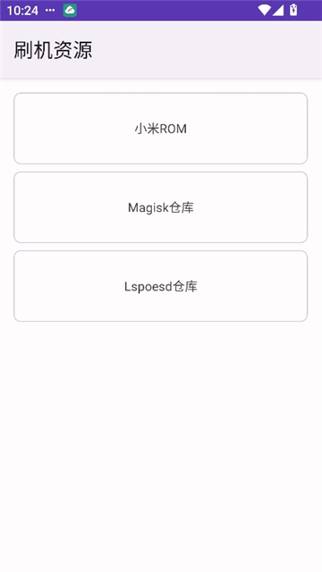toolkit截图6