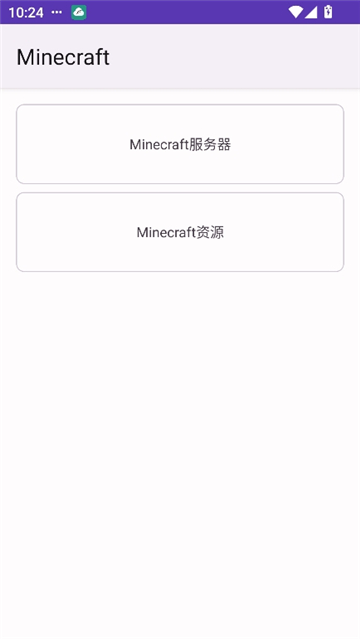 toolkit截图7