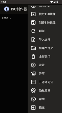 iso制作器手机版
