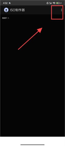 iso制作器手机版
