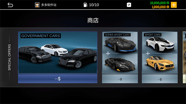 真实停车模拟器2汉化版截图4