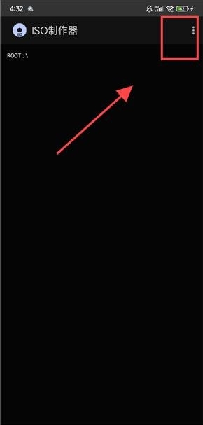 iso制作器密码版