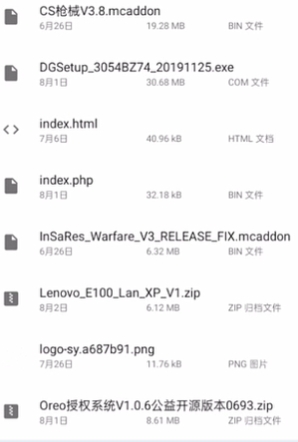iso制作器密码版