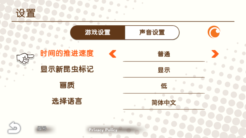 蜡笔小新我与博士的暑假手游