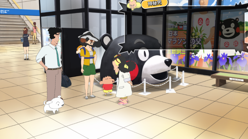 蜡笔小新我与博士的暑假手游