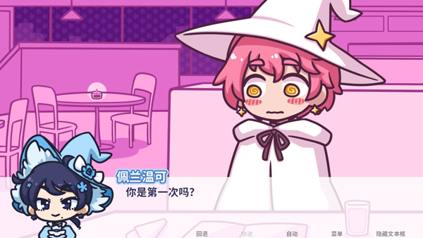 花映繁星Starry Flowers截图1