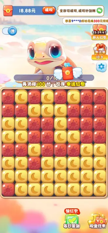 海底两万里截图1