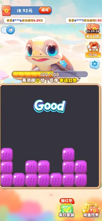 海底两万里截图3