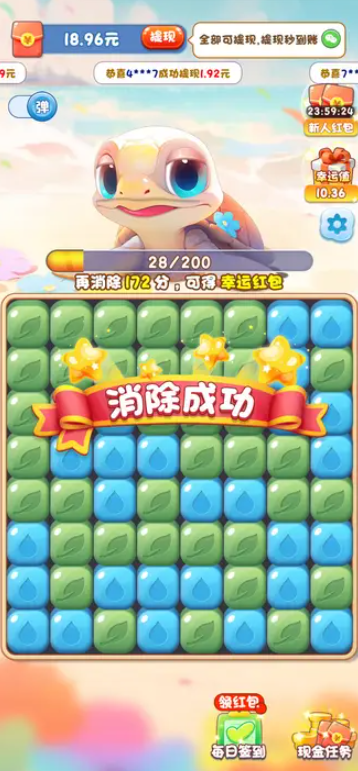 海底两万里截图4