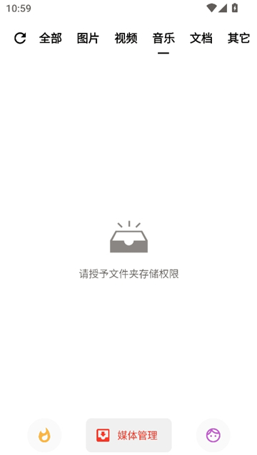 便捷下载高级版截图5