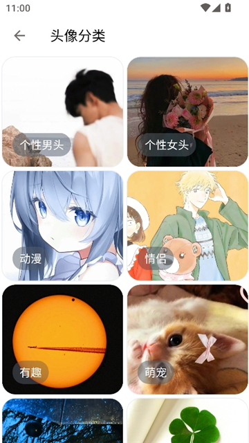 便捷下载高级版截图7