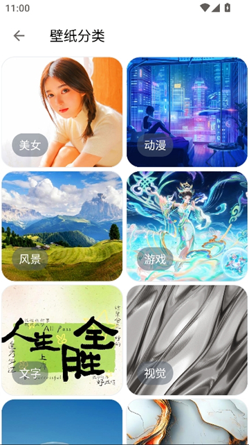 便捷下载高级版截图8