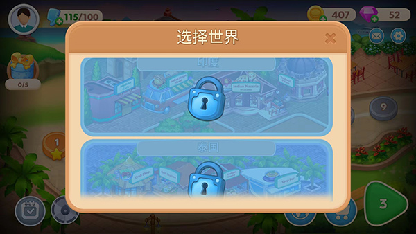 亚洲烹饪之星中文版