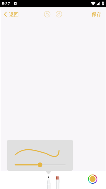 仿ios备忘录安卓版截图2