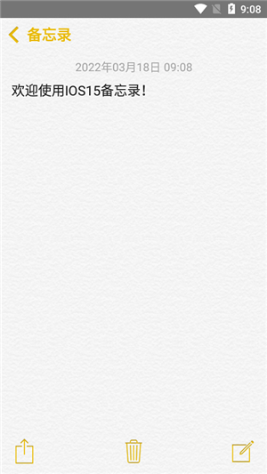 仿ios备忘录安卓版