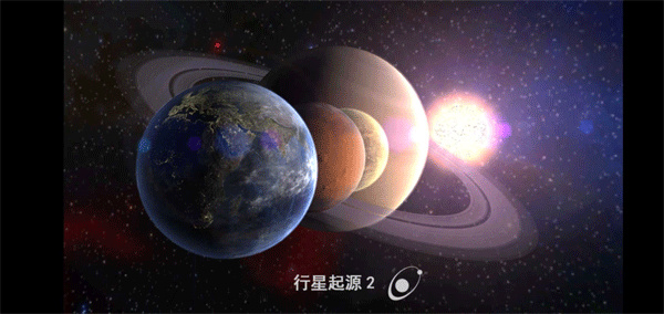 创造行星