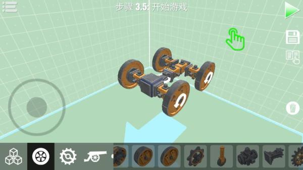 毁灭世界物理沙盒截图5