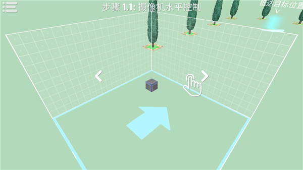 毁灭世界物理沙盒