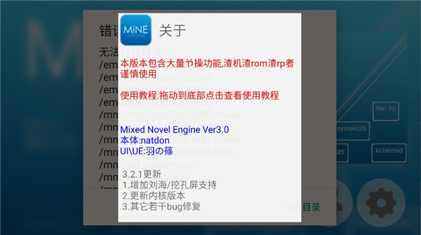 mine模拟器安卓版截图1